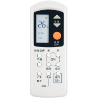 National 松下 乐声 空调遥控器 A75C20988162 带换气键