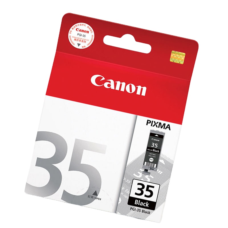 佳能(Canon) PGI-35黑色墨盒