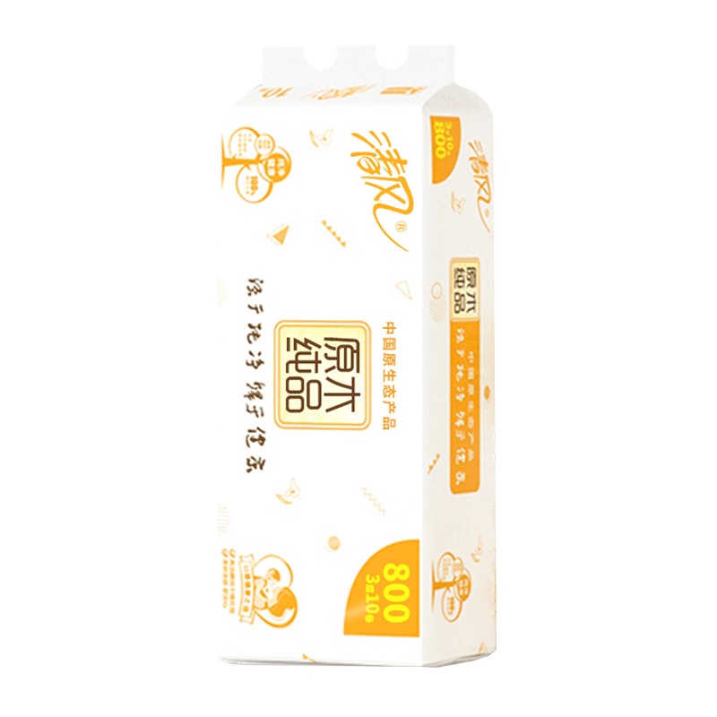 【30卷】清风无芯卷纸3层800g无芯卫生纸母婴卷纸家用厕纸手纸母婴卷纸