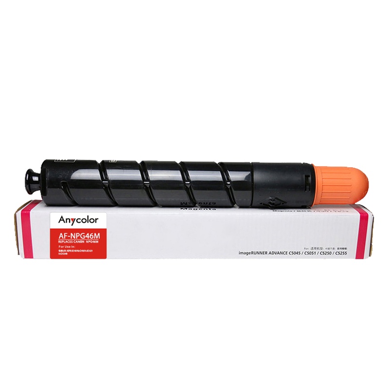 欣彩 NPG-46 M 大容量墨粉 AF-NPG46M红色粉盒 适用佳能 iR ADV C5030 C5035 复印机