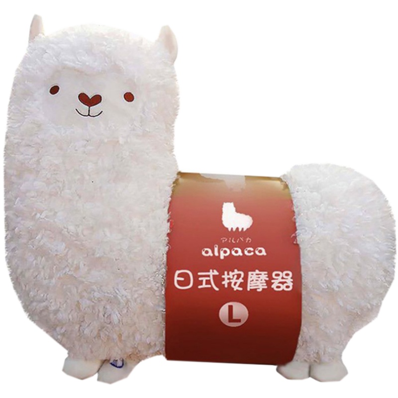 羊驼颈椎按摩抱枕生日礼物异地恋女生送女友女朋友老婆闺蜜礼品送女生三八节礼物毛绒玩具玩偶公仔实用可爱