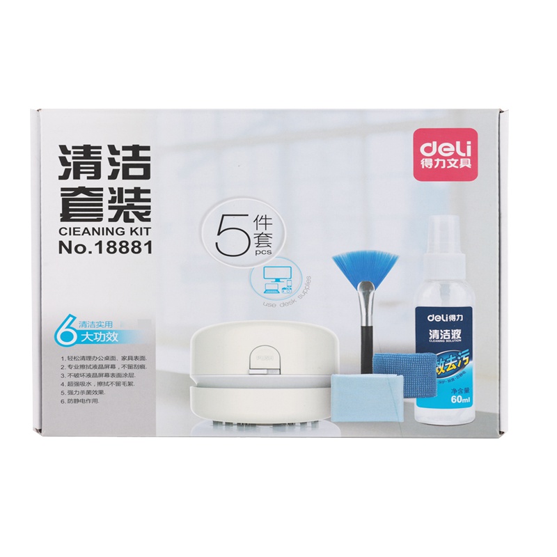得力 18881 强吸力桌面吸尘器清洁助手键盘除尘迷你便携 键盘桌面清洁器五件套