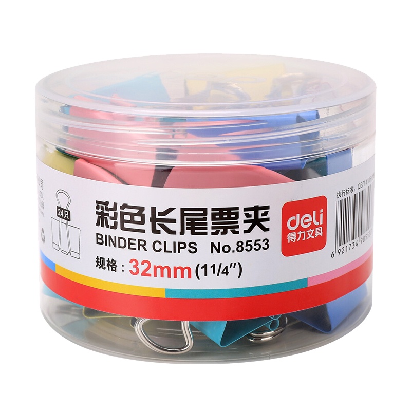 【精选】得力(deli) 24只32mm彩色长尾票夹 金属票据夹燕尾夹铁夹子 中号 8553