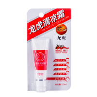 龙虎清凉霜 止痒防蚊虫叮咬