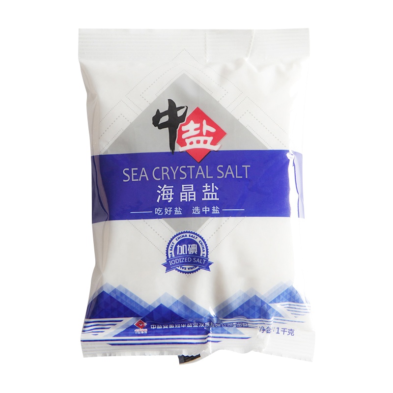 中盐 加碘深海盐2.5kg/袋 【无抗结剂】食用细盐5斤 品质好盐家庭必备