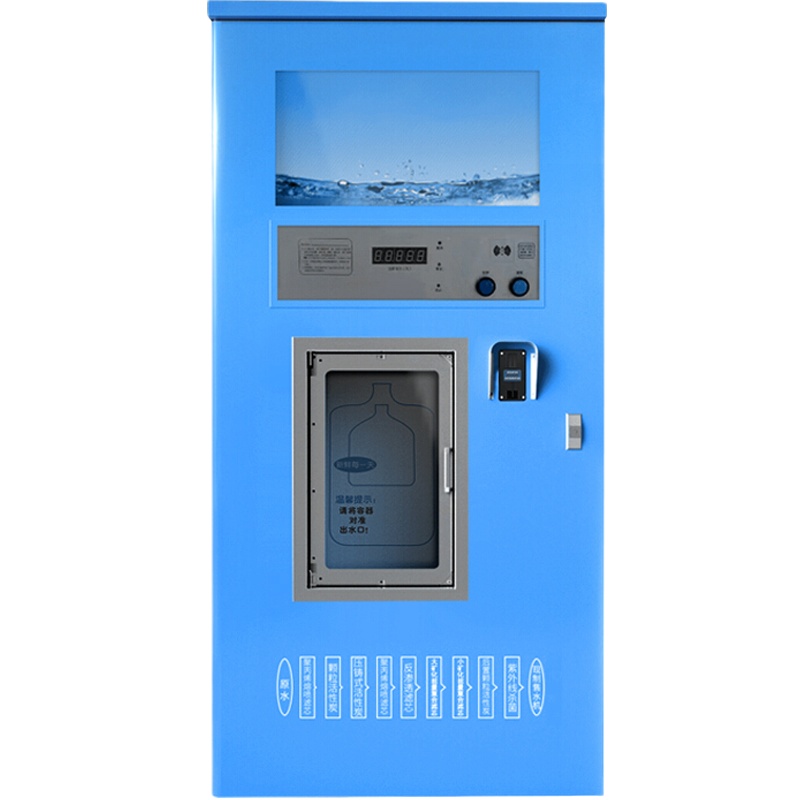希力400G自动售水机 社区直饮水机小区农村投币自助无人扫码刷卡净水器RO反渗透大型商用净水设备