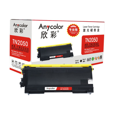 欣彩(Anycolor)TN-2050粉盒(专业版)AR-TN2050黑色墨粉盒 适用兄弟2030 2040 2070