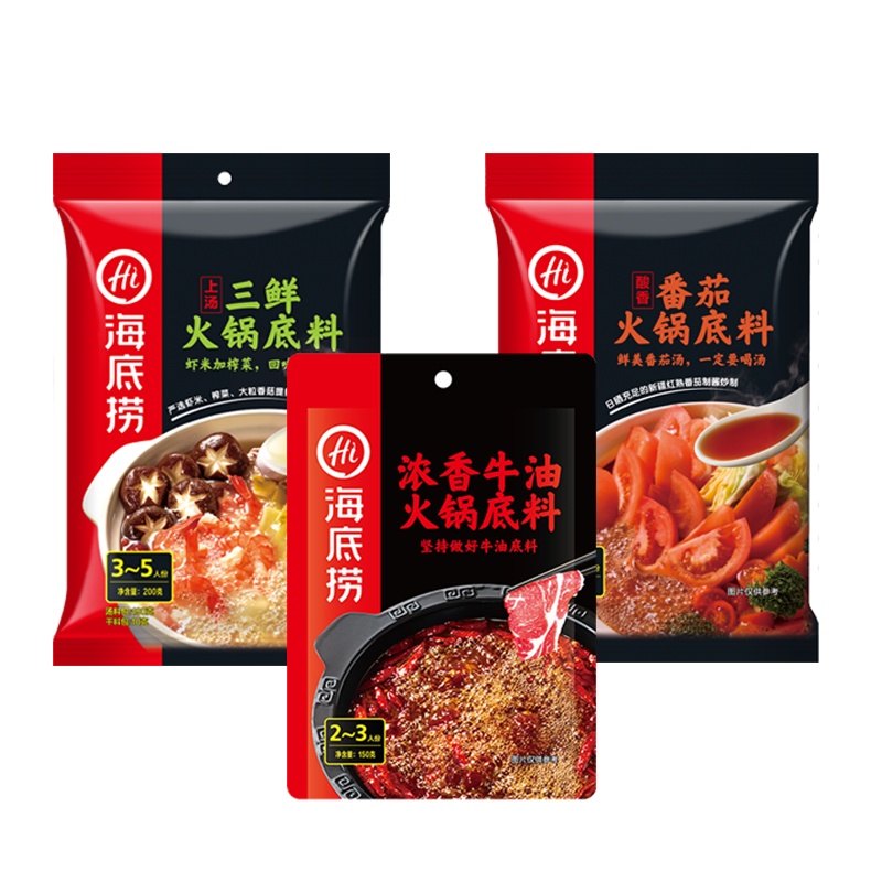 海底捞浓香牛油火锅底料150g+酸香番茄火锅底料200g+上汤三鲜火锅底料200g 美味组合装 多种口味 不同选择