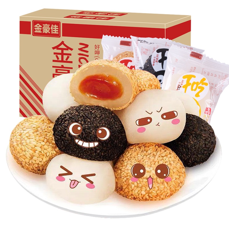 思瑜混合口味麻薯500g干吃汤圆驴打滚充饥夜宵网红休闲零食品小吃