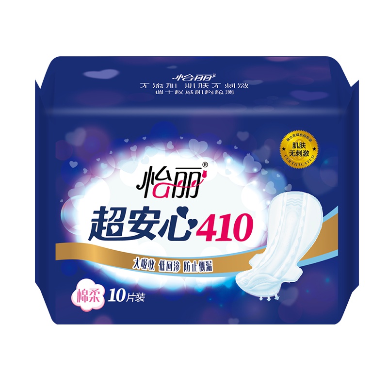 怡丽超安心10片超长夜用410mm棉柔纤巧护翼卫生巾