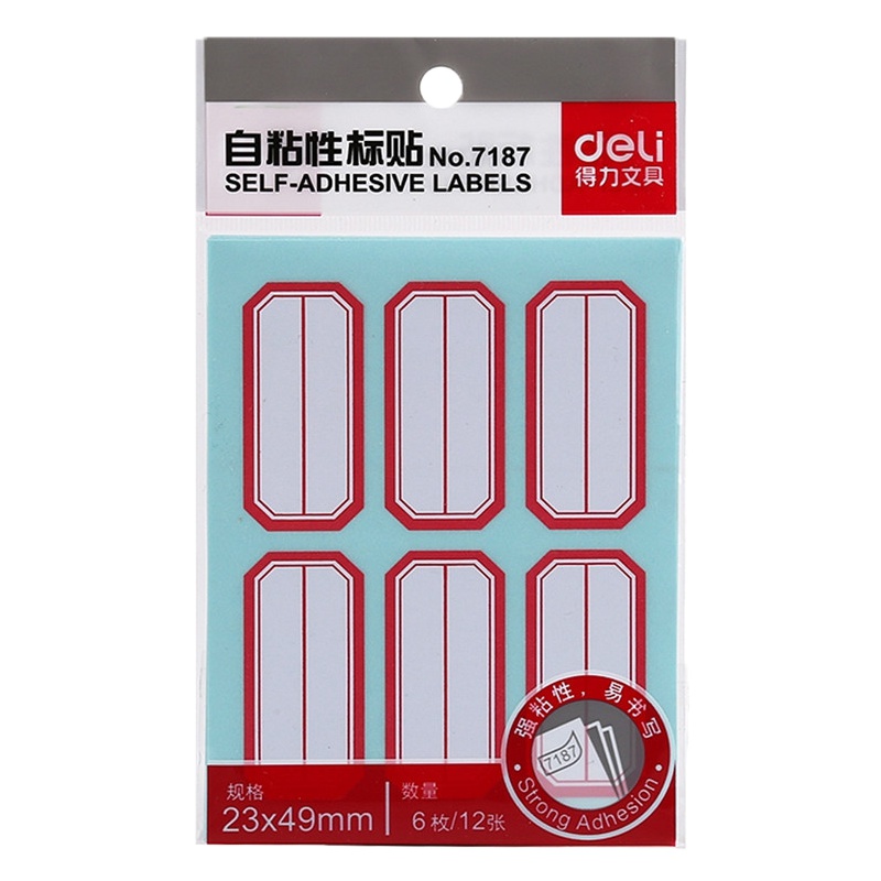 得力7187 文具财务用品标签23x49mm学生自粘性标贴纸全粘性醒目