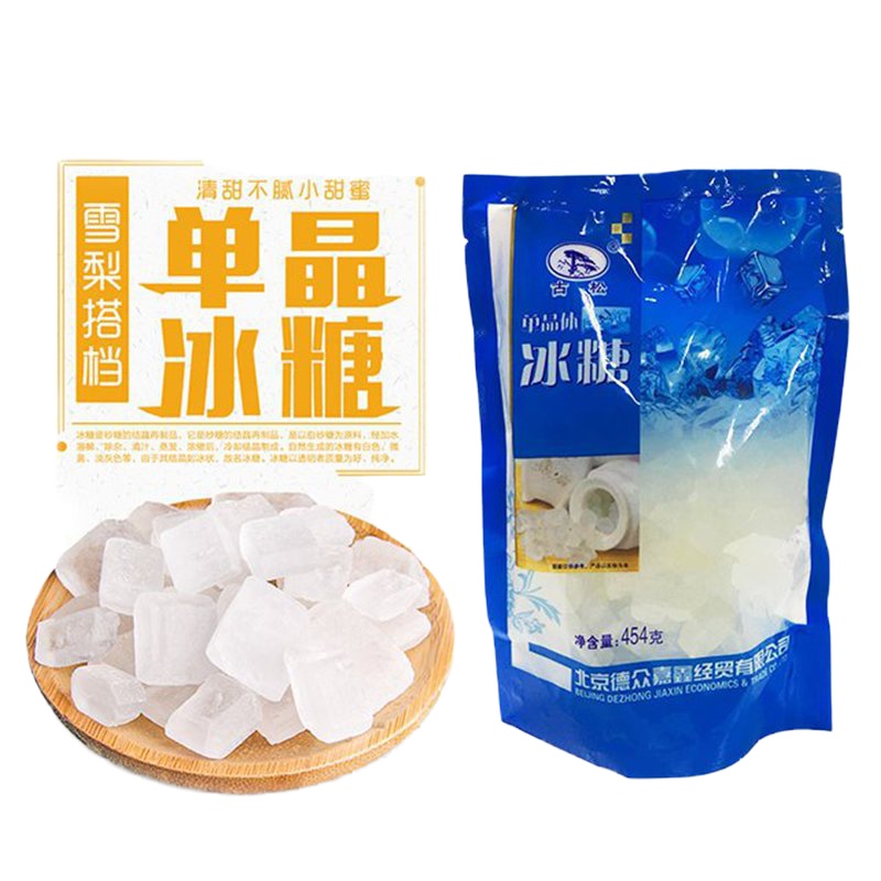 粮佰年防暑降温 夏日倾心A 礼盒 绿豆 冰糖 银耳