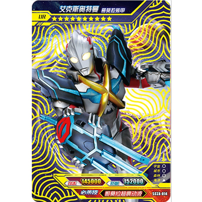 正版奥特曼卡片经典普闪版卡游第26弹卡牌男孩玩具全套收藏册套装普闪第26弹10包80张+收藏册1本