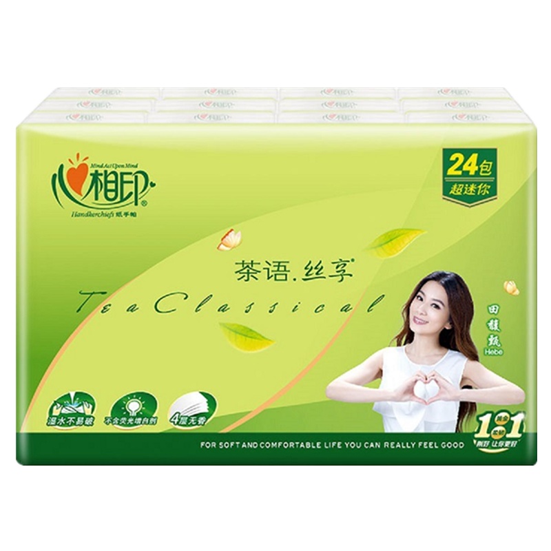 [24包]心相印茶语无香手帕纸4层小包纸餐巾纸厕纸上班上学随身带