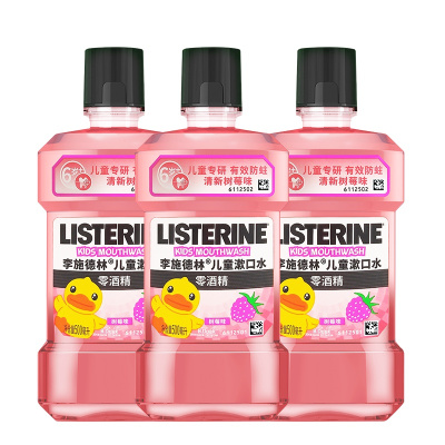 李施德林(LISTERINE)树莓味儿童漱口水250ml*3