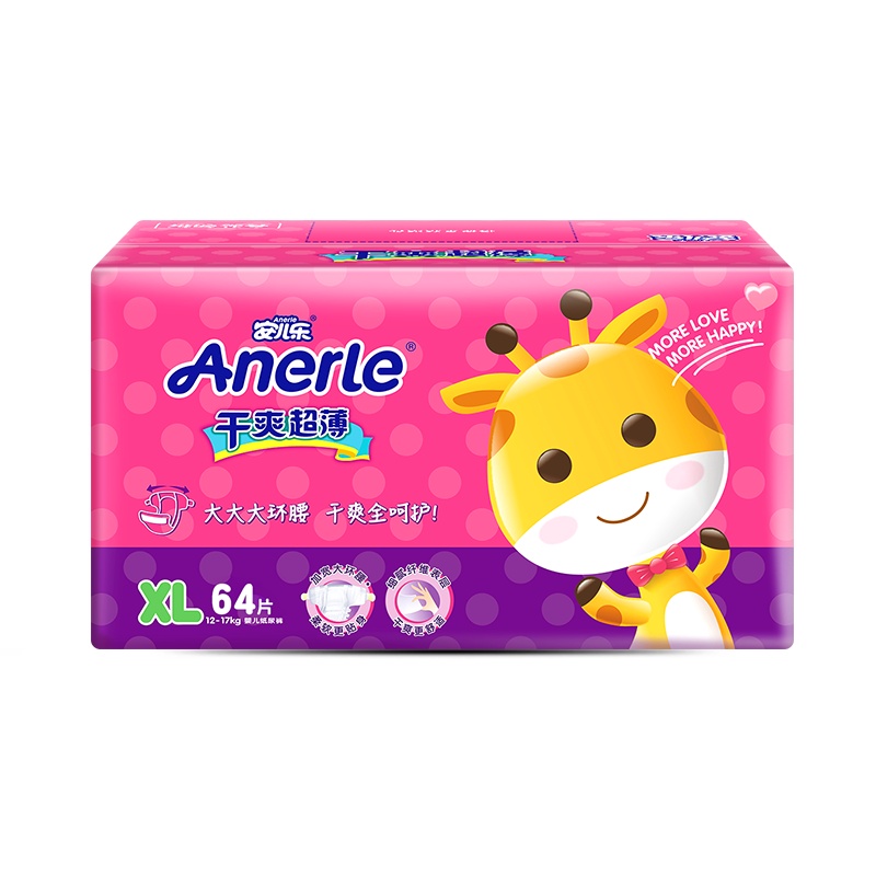 安儿乐(Anerle)干爽超薄婴儿纸尿裤加大号XL64片[12-17KG]尿不湿