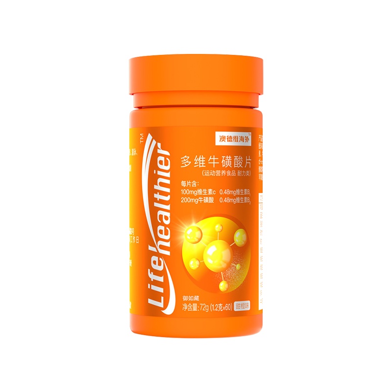 澳德维海外多维牛磺酸片2瓶装