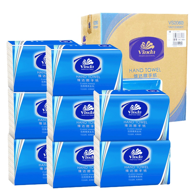 维达擦手纸200抽张20包/箱抽纸酒店商用抹手纸抽取式卫生纸厨房用纸VS2060