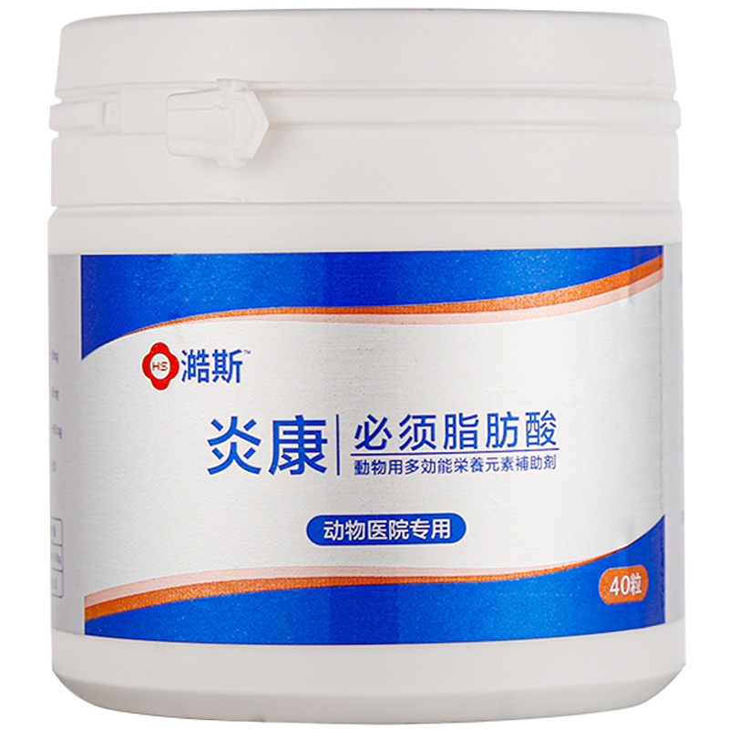 一宠天源新款澔斯炎康必须脂肪酸猫狗掉毛皮屑宠物狗螨虫真菌过敏性皮肤增强免疫力