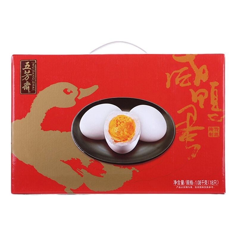五芳斋 真空咸蛋盒装 60克*18枚/盒