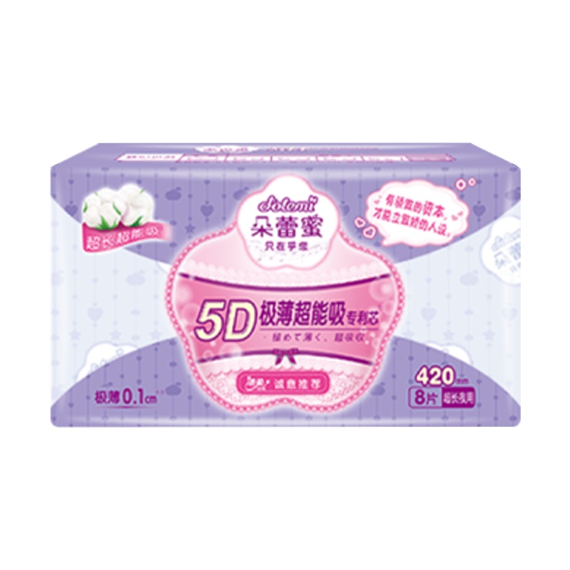 洁柔朵蕾蜜梦幻少女420MM卫生巾进口纯棉极薄瞬吸姨妈巾夜用8片装