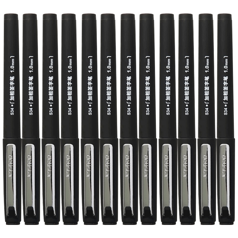 得力(deli)S34中性笔1.0mm黑色12支/盒 粗签字中性笔 碳素磨砂黑色水笔 签字笔 黑笔 财务用笔 水性笔