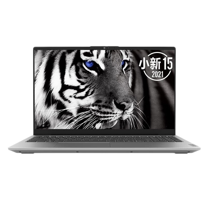 [焕新直降]联想(Lenovo)小新15 八核R7-4800U 8G 1T固态 高色域 窄边框 全面屏 指纹识别 升级定制15.6英寸轻薄本笔记本电脑