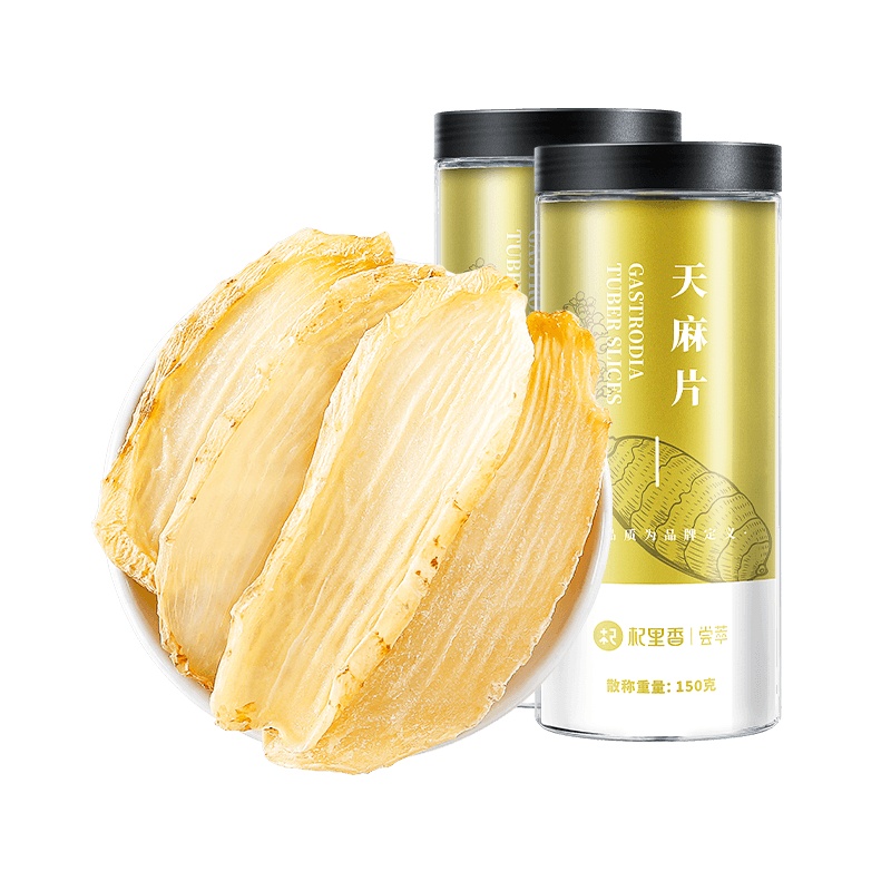 拍1发2杞里香天麻片原产云南昭通天麻粉超细粉非特级精选新鲜干货