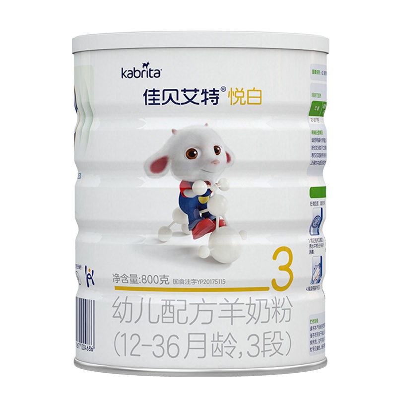 佳贝艾特(Kabrita)悦白婴幼儿配方羊奶粉 3段(1-3岁婴幼儿适用)800g*4罐装(21年新日期)