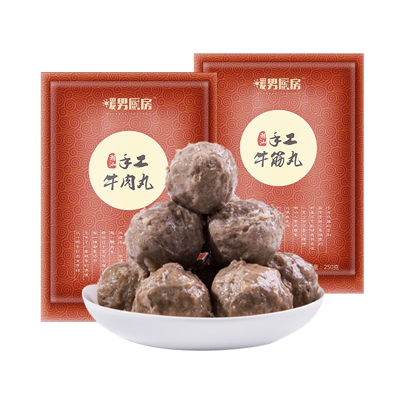 暖男厨房 手打正宗潮汕牛肉牛筋丸250g*4共1000g火锅食材肉丸类组合装