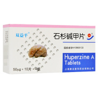 双益平 石杉碱甲片 50μg*40片/盒