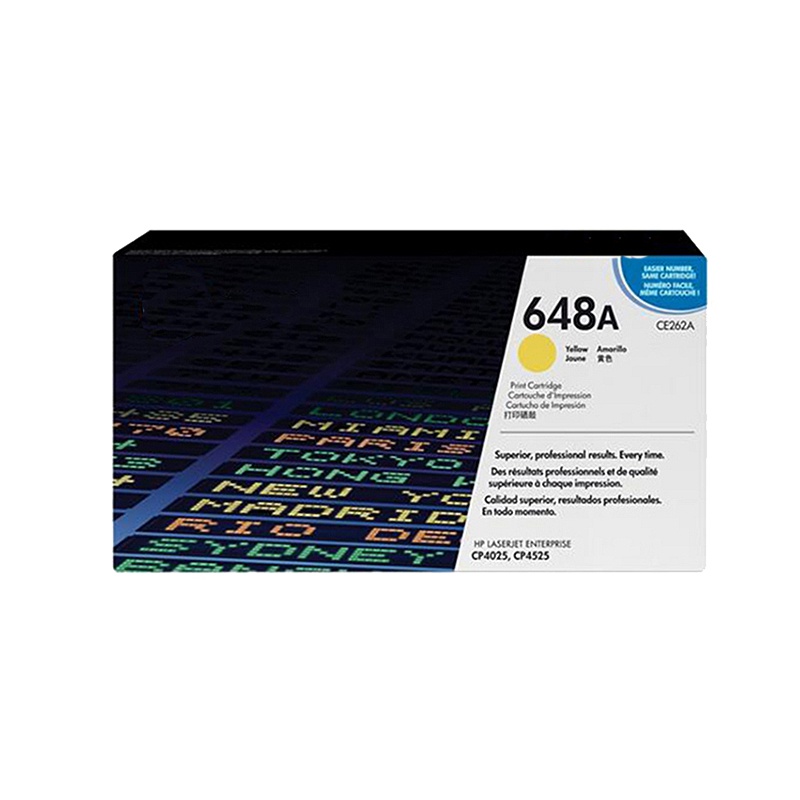 兴印XINGYIN- 648A(CE262A) 硒鼓(黄) (单位:只) 适用于HP惠普 648A(CE262A)
