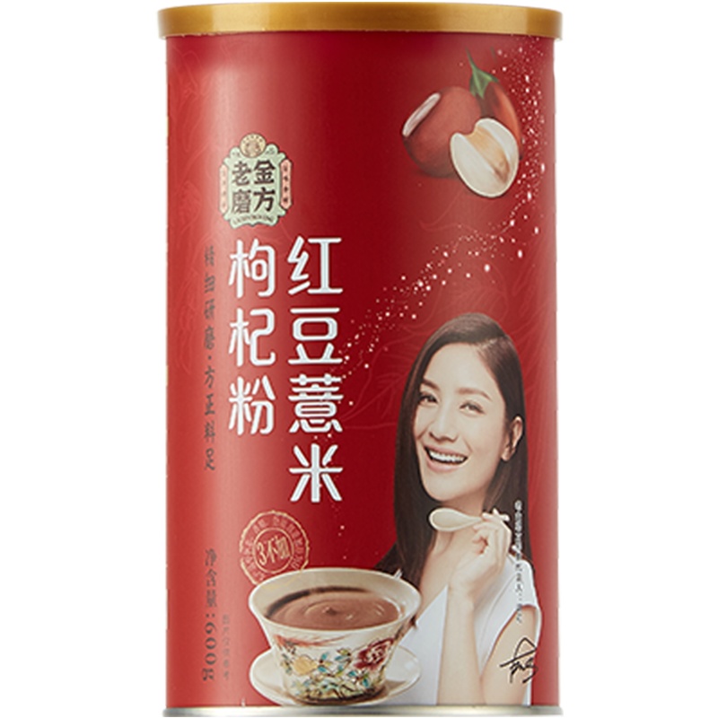 老金磨方 红豆薏米枸杞粉600g早餐冲饮