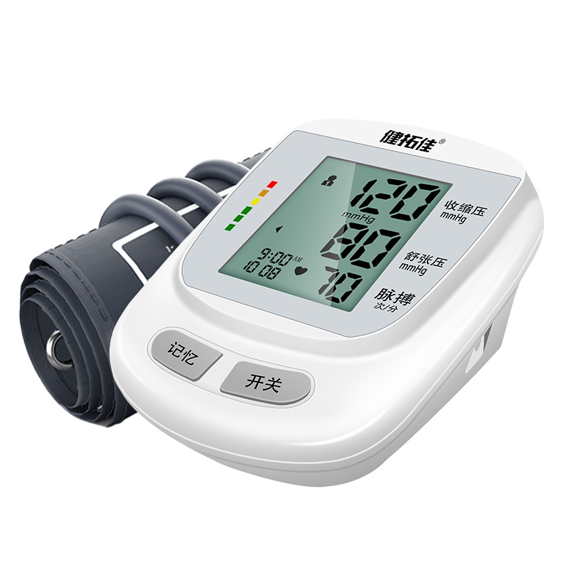 臂式血压计
