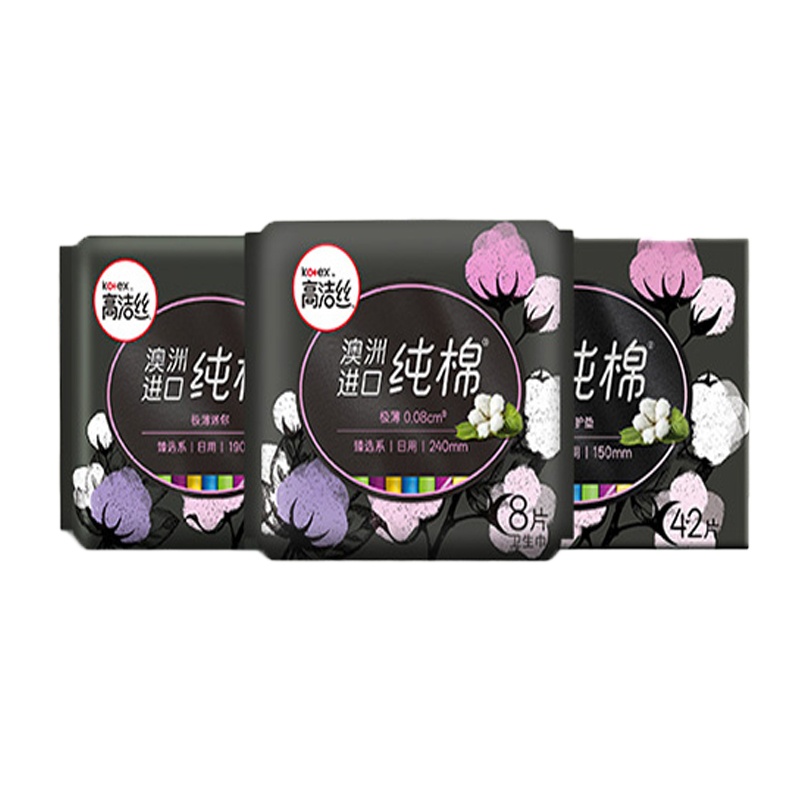 高洁丝卫生巾日用澳洲进口纯棉臻选系列240mm8片装 8包