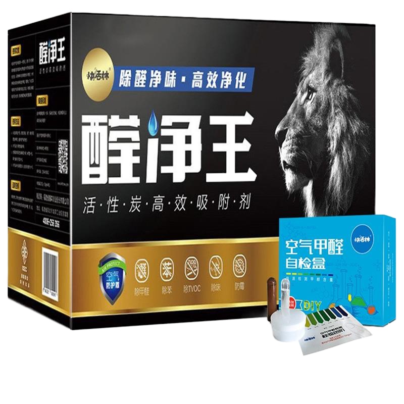 小海牛 竹炭包 梅兰竹菊 500g 新房装修除甲醛