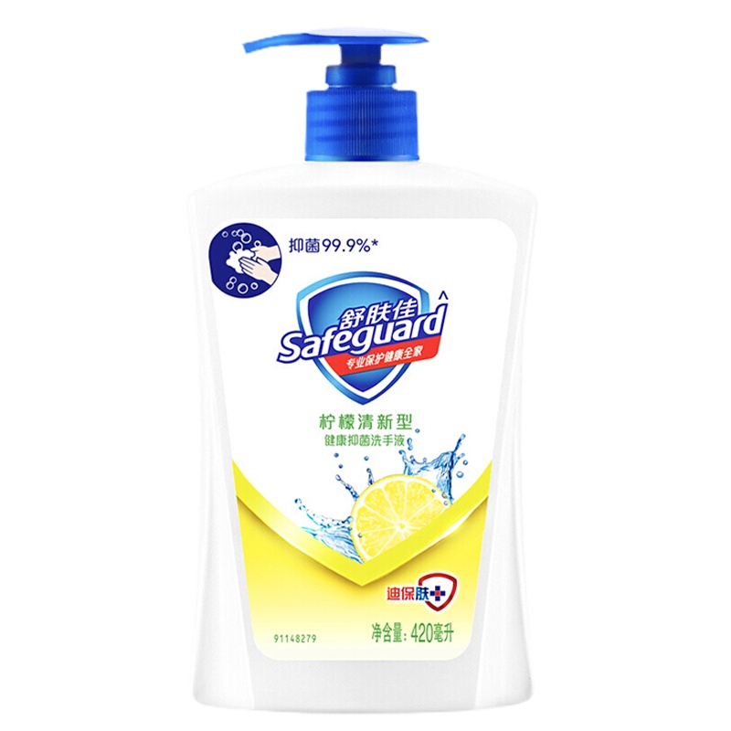 舒肤佳健康抑菌洗手液柠檬清新型450ml 抑菌 温和亲肤