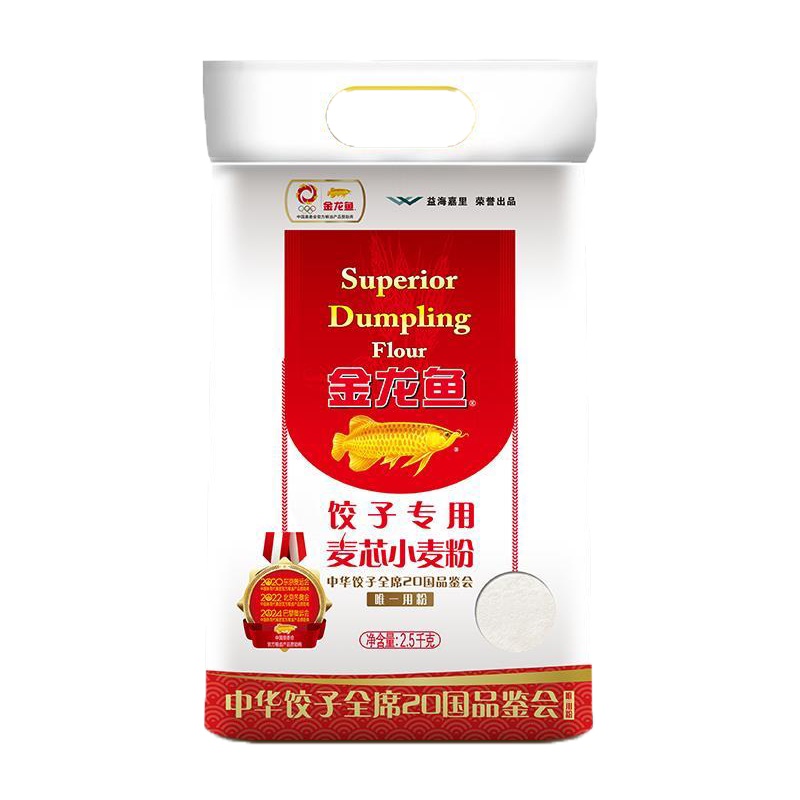 金龙鱼 饺子粉 面粉 饺子专用麦芯小麦粉 2.5kg(包装更替中,随机)
