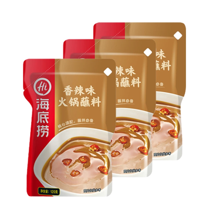 海底捞 香辣味火锅蘸料120g*3袋 袋装 香辣味 调味品调味酱 火锅配料酱料火锅伴侣 蘸拌多用 拌凉皮米线