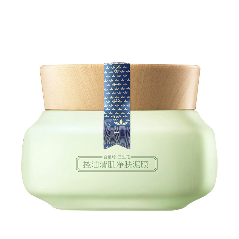 百雀羚三生花 清洁面膜 去黑头男女适用护肤品 控油清肌净肤泥膜50g