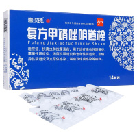 喜玫瑰 复方甲硝唑阴道栓 0.45g*14粒/盒 阴道炎