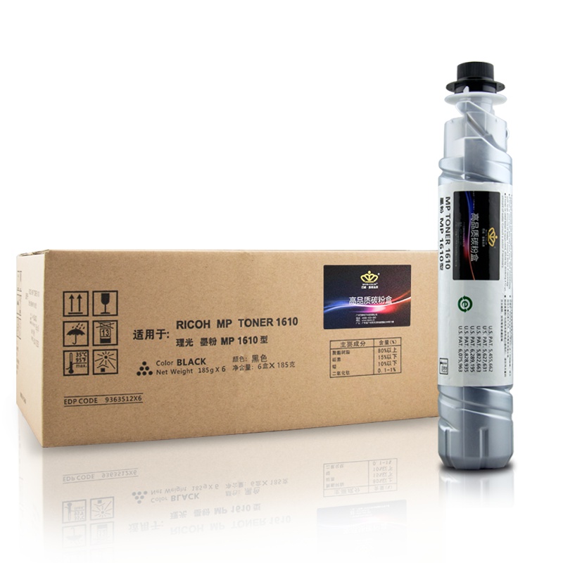 皇者.巴威(BAVIS)适合理光MP-1610型墨粉方正文峰ML316数码复印机319碳粉320墨盒325D墨粉筒墨粉盒