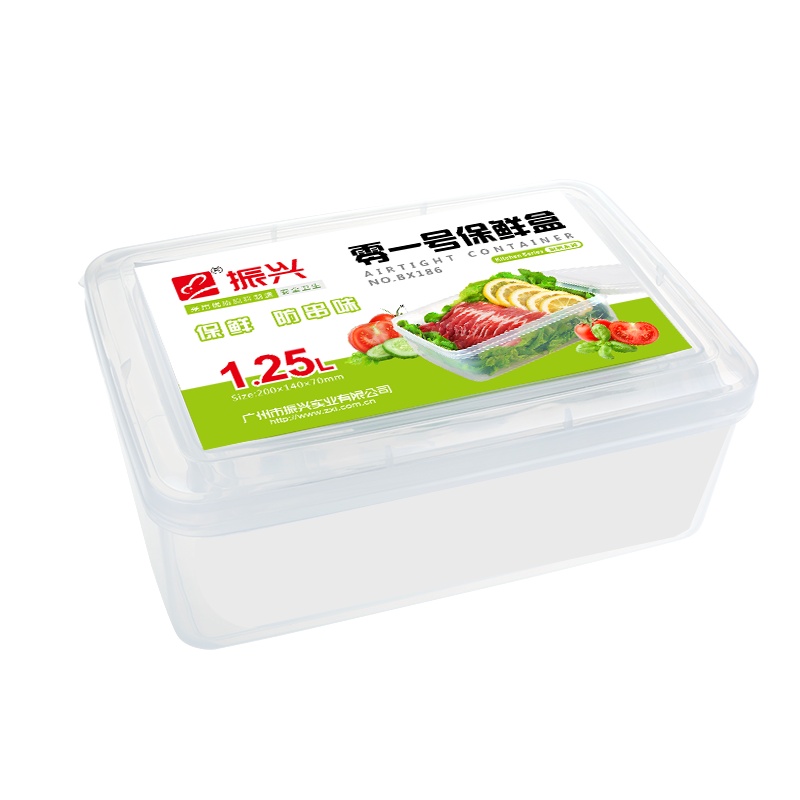 振兴 1.25L可微波炉加热带盖保鲜盒收纳盒储物盒存放药材瓜果