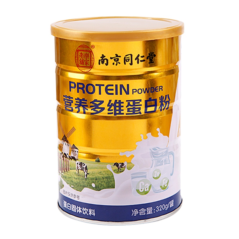 乐家老铺 营养多维蛋白粉 320g/罐 二罐装