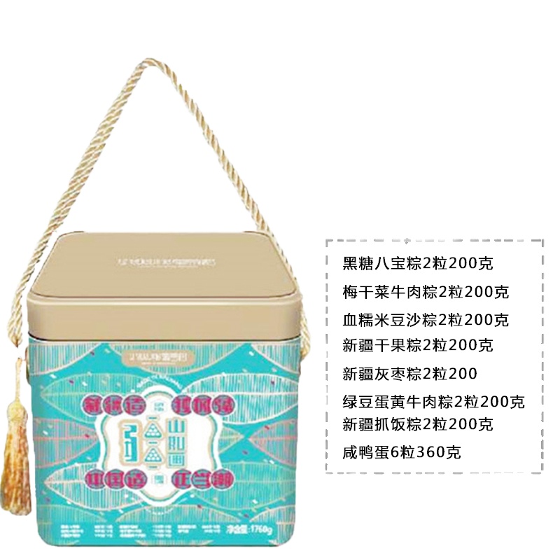 葡萄树 江山如画 粽子礼盒 端午职工礼盒 1760g铁盒装 大礼包 单位:盒