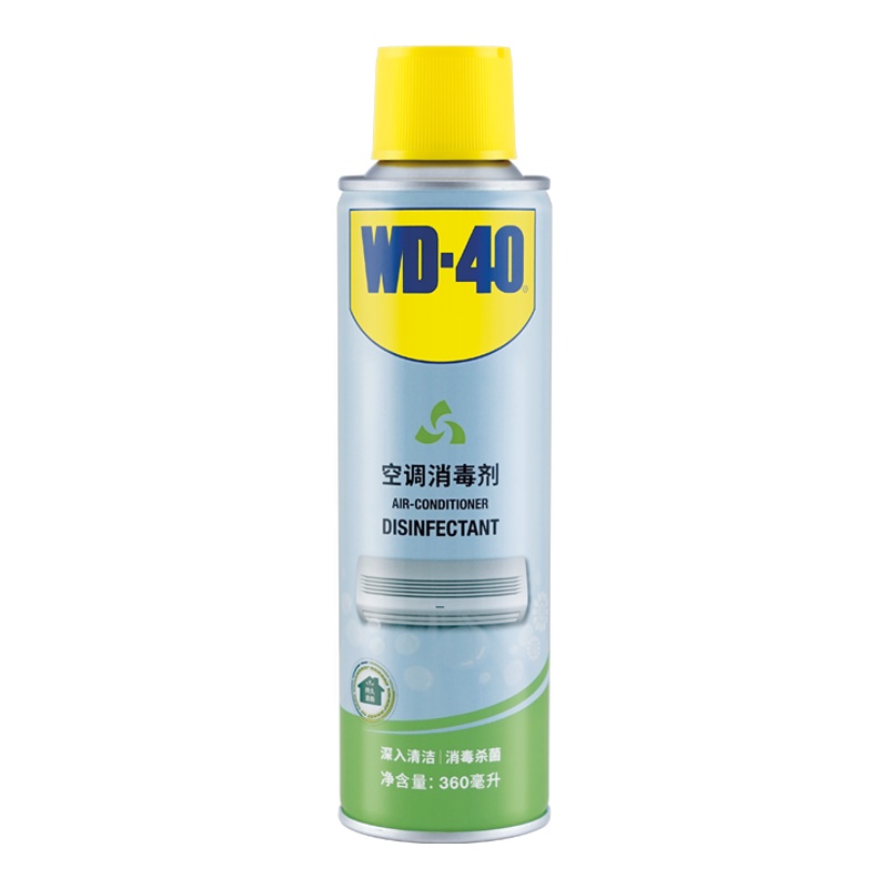 WD-40洗空调清洗剂杀菌消毒神器家用内机挂机免拆免洗清洁剂-360ml