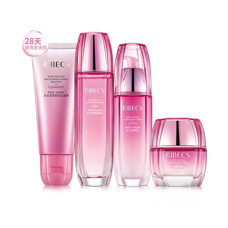 伊贝诗 (RIBECS)水光洁水乳霜烟酰胺护肤品套装祛黄控油嫩肤 提亮肤色 改善暗沉补水保湿 收缩毛孔
