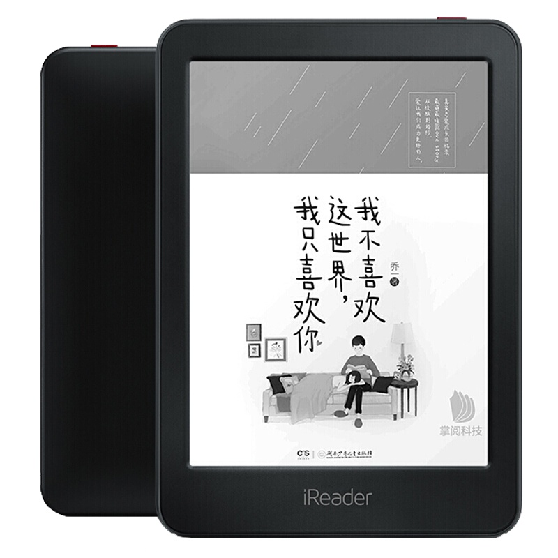 掌阅(iReader)Light 青春版电子书阅读器 轻薄142g 8G大内存 6英寸墨水屏 黑色