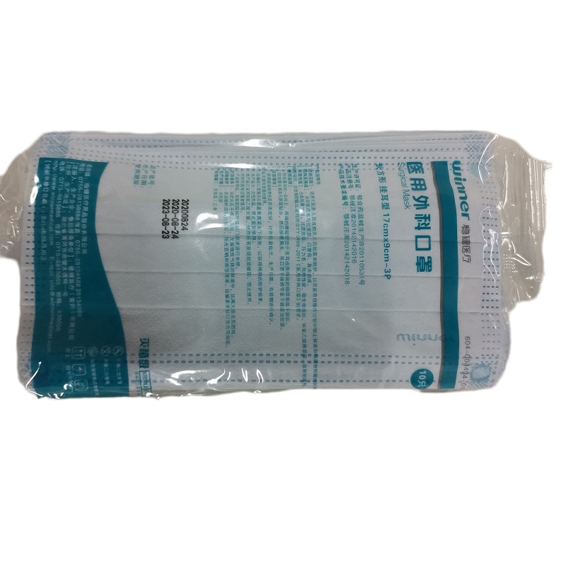 稳健医用外科口罩 10只装(100只)