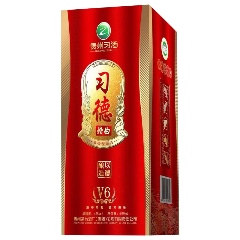 【习德酱酒-V6】顺丰发货42度白酒500ml 纯粮酿造口感醇香